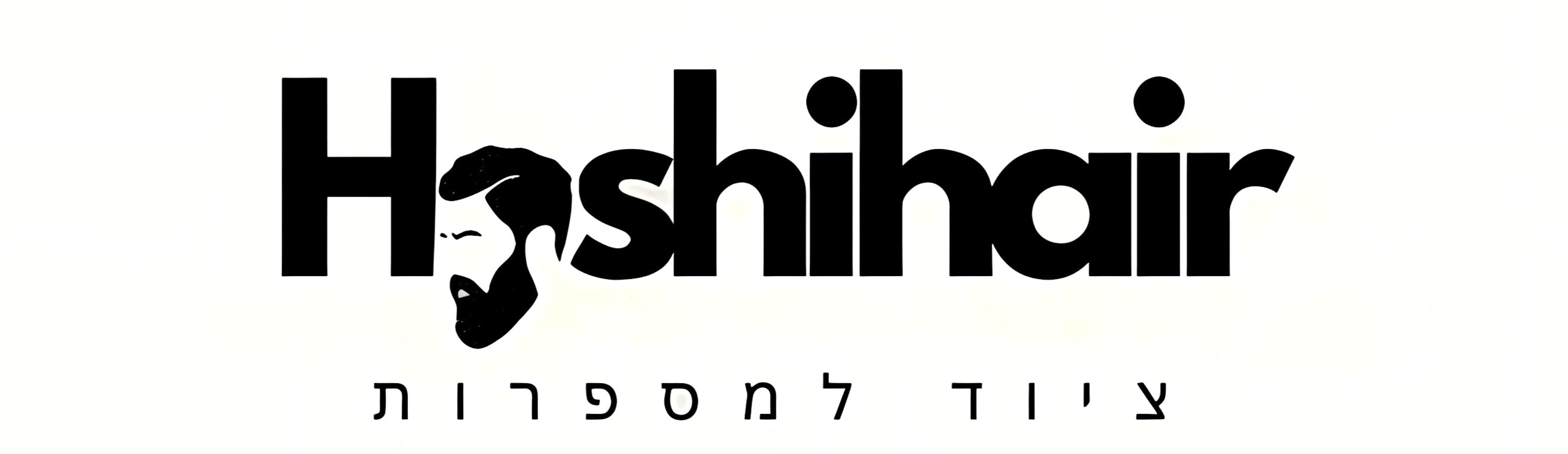 ציוד למספרות